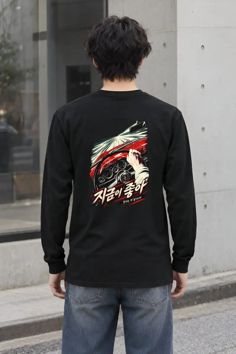 "Driving Is Life" Unisex Longsleeve T-shirt