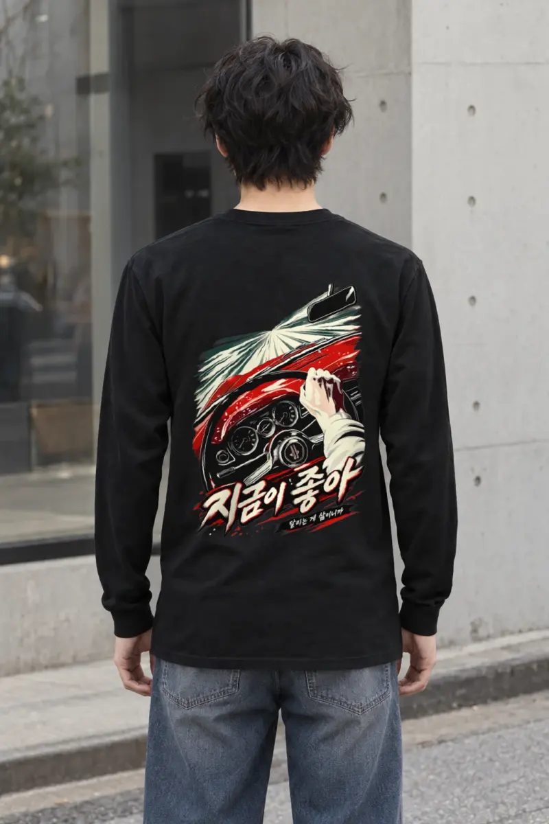 "Driving Is Life" Unisex Longsleeve T-shirt