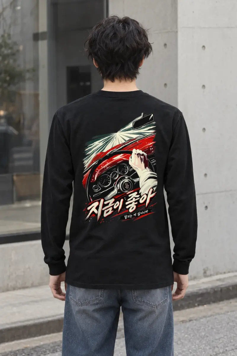"Driving Is Life" Unisex Longsleeve T-shirt