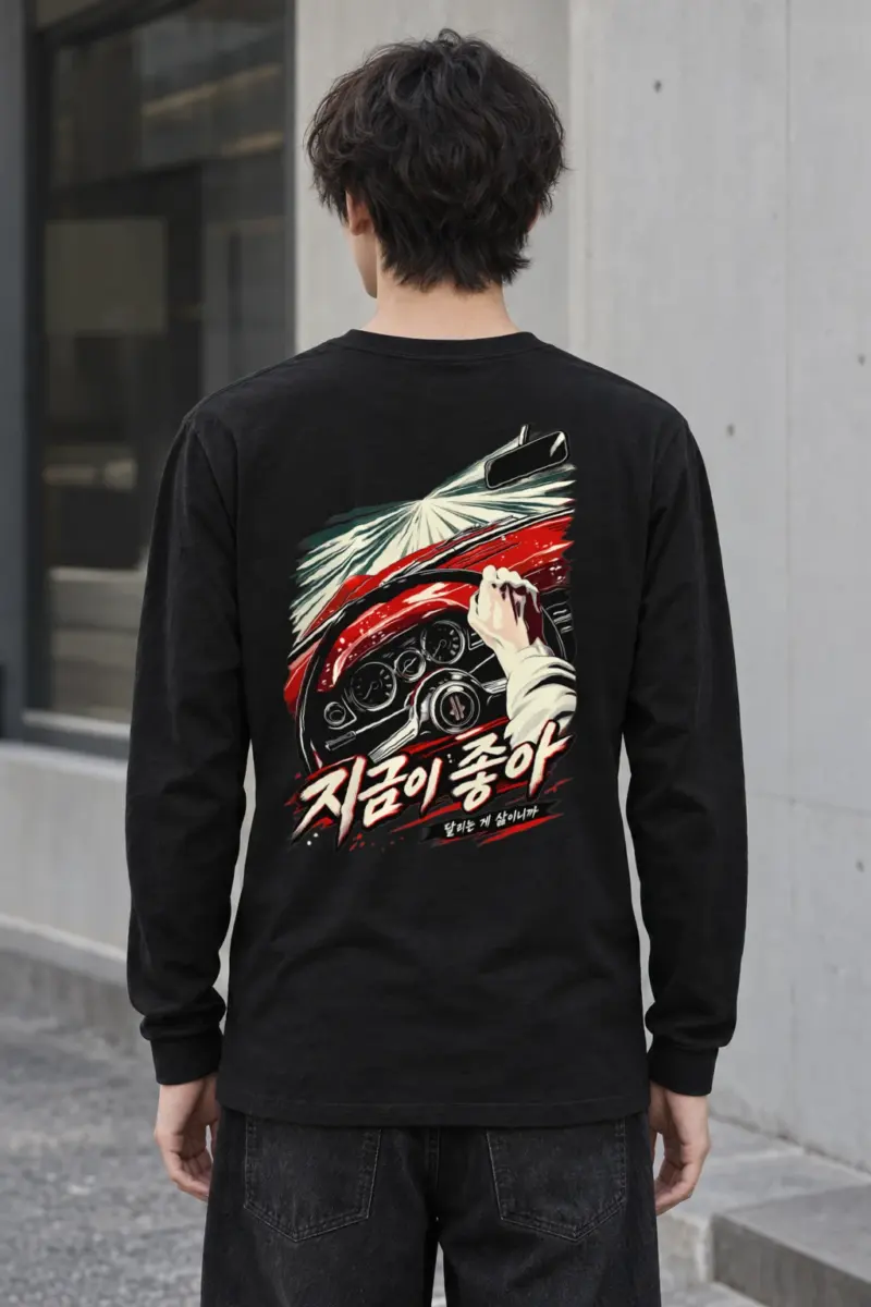 "Driving Is Life" Unisex Longsleeve T-shirt