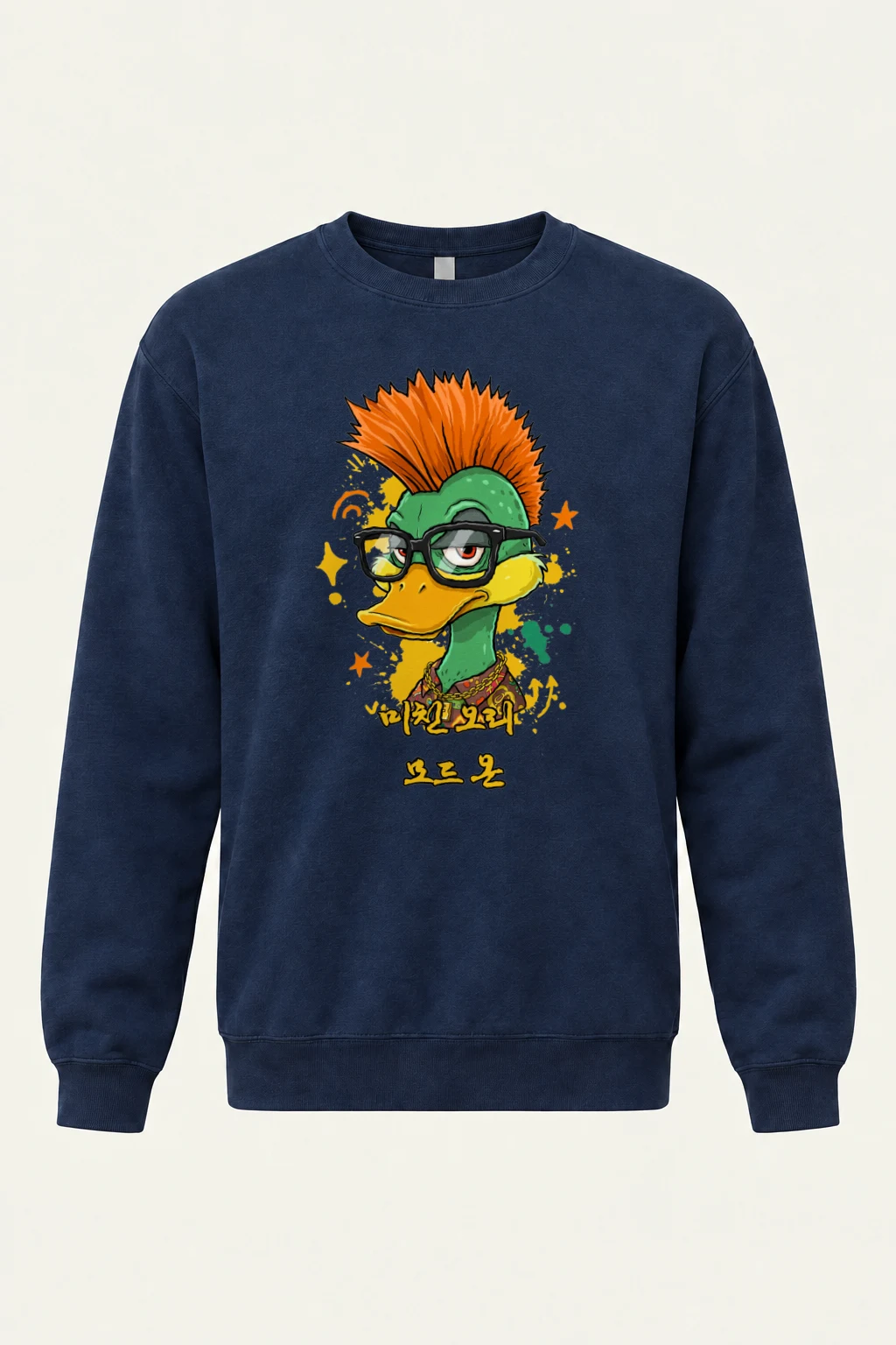 "Duck Mode On" Heavy Blend Unisex Crewneck Sweatshirt
