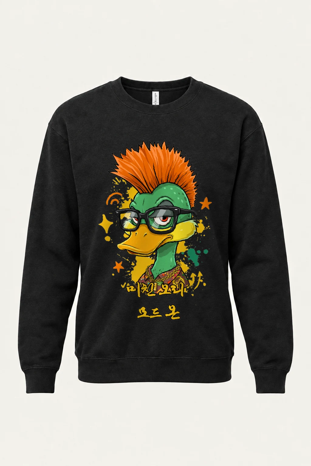 "Duck Mode On" Heavy Blend Unisex Crewneck Sweatshirt