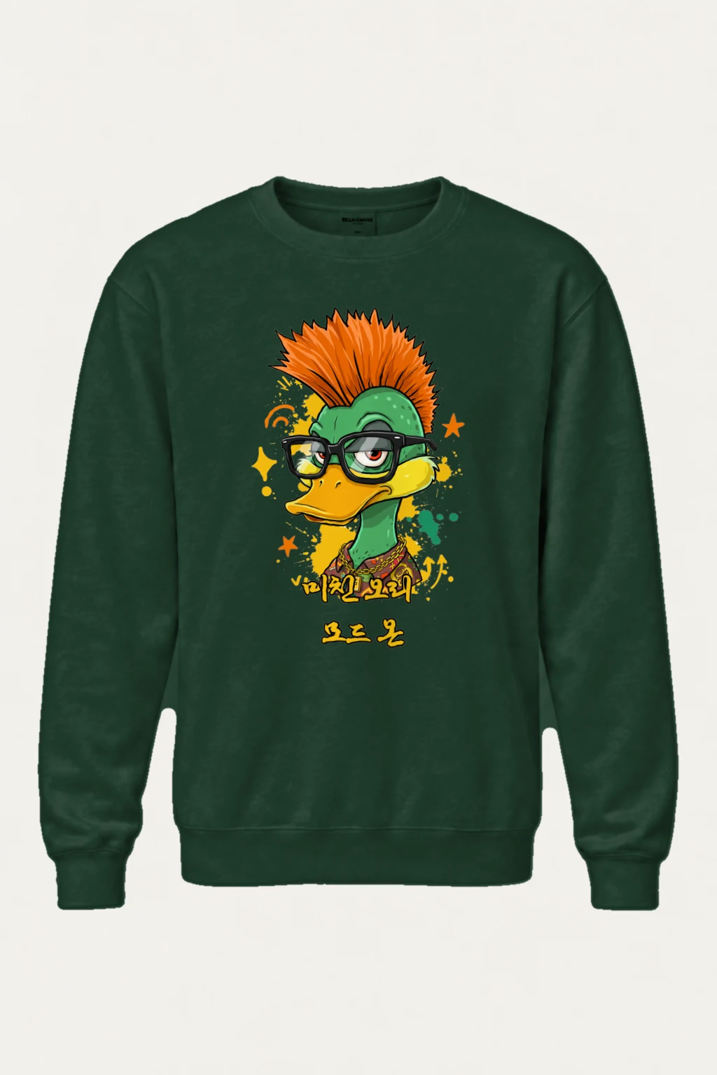 "Duck Mode On" Heavy Blend Unisex Crewneck Sweatshirt