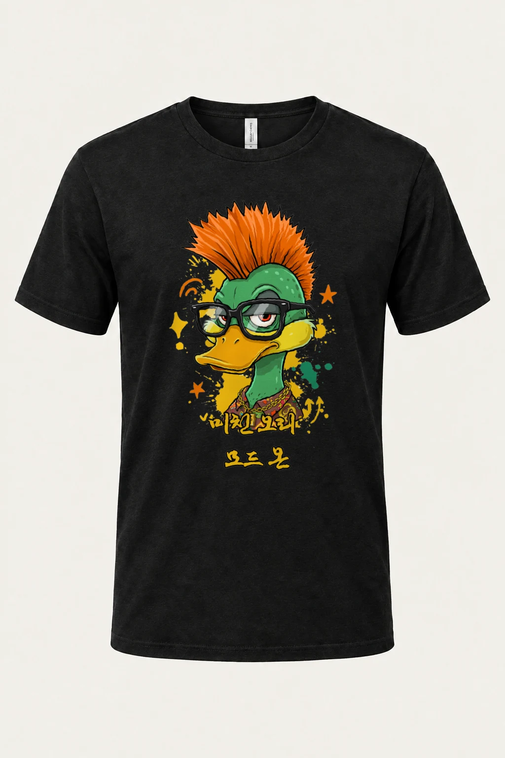"Duck Mode On" Heavyweight Unisex Crewneck T-shirt | Gildan 5000