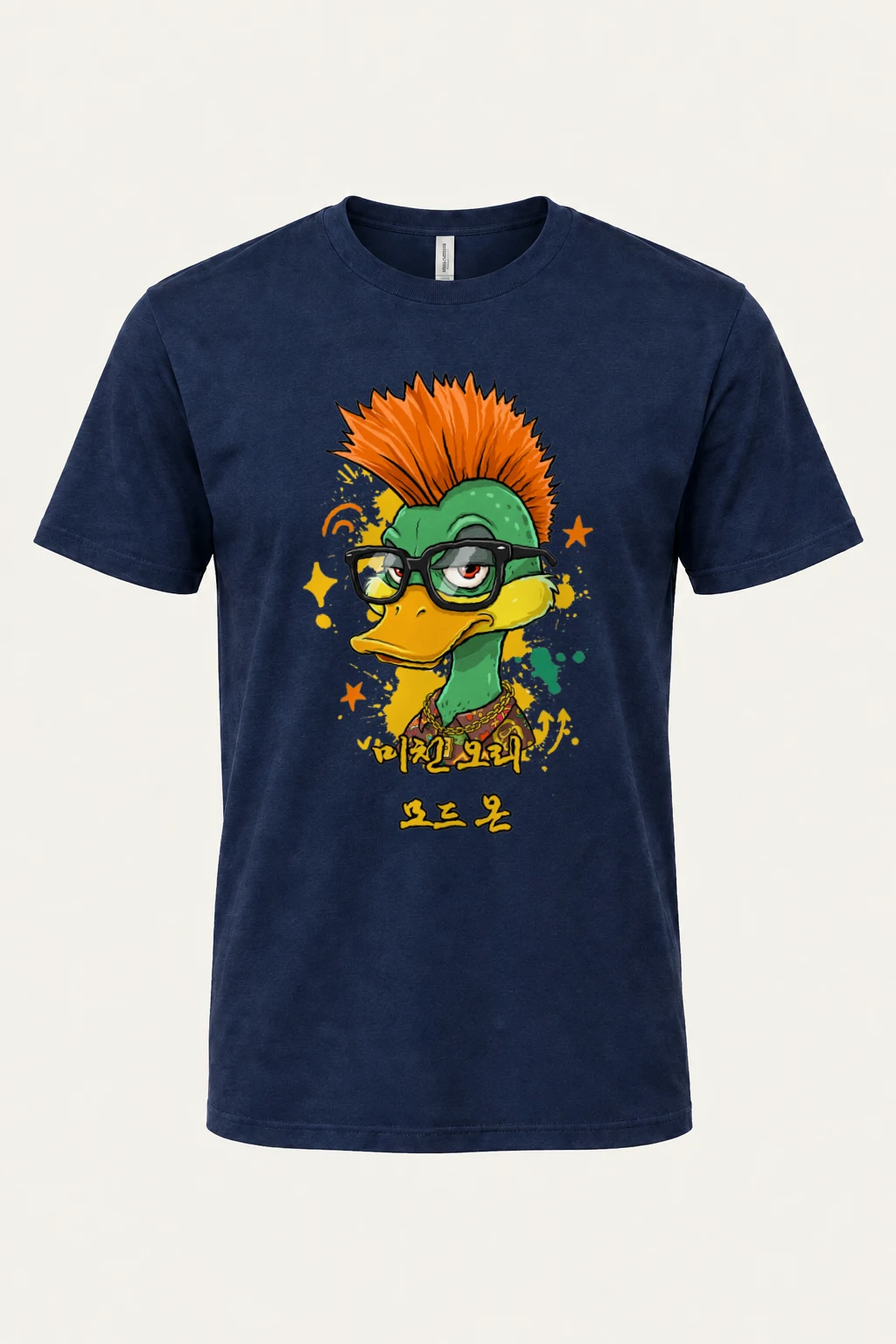"Duck Mode On" Heavyweight Unisex Crewneck T-shirt | Gildan 5000