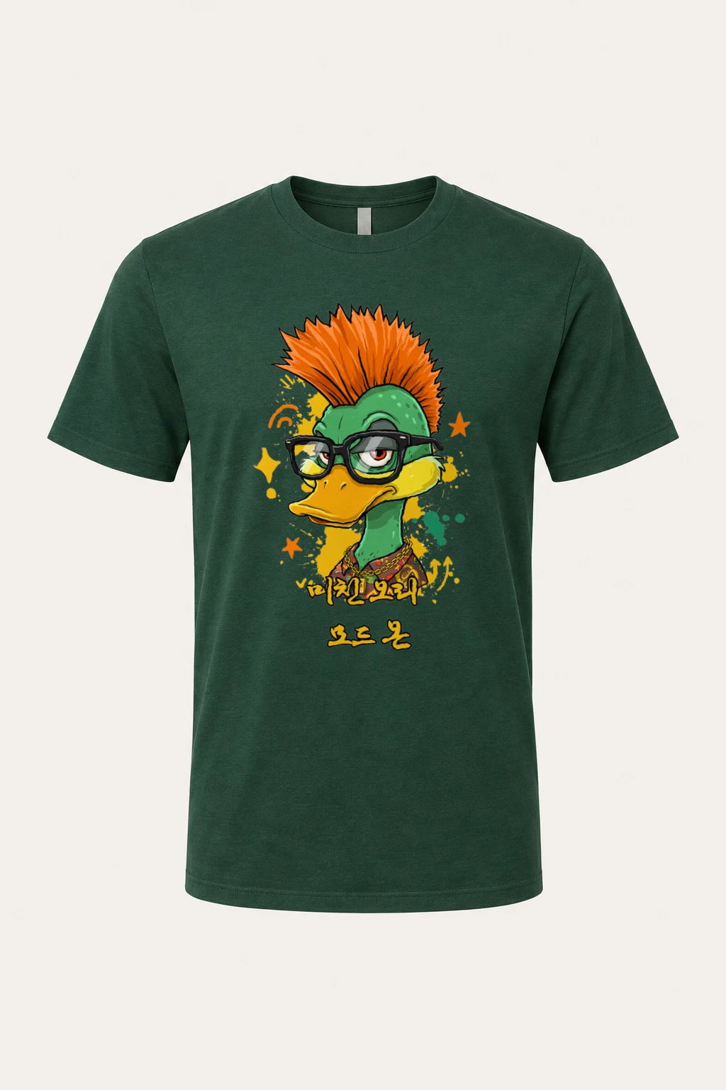 "Duck Mode On" Heavyweight Unisex Crewneck T-shirt | Gildan 5000