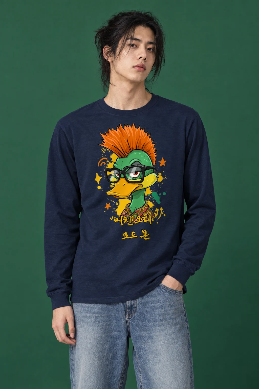 "Duck Mode On" Unisex Longsleeve T-shirt | Gildan 2400