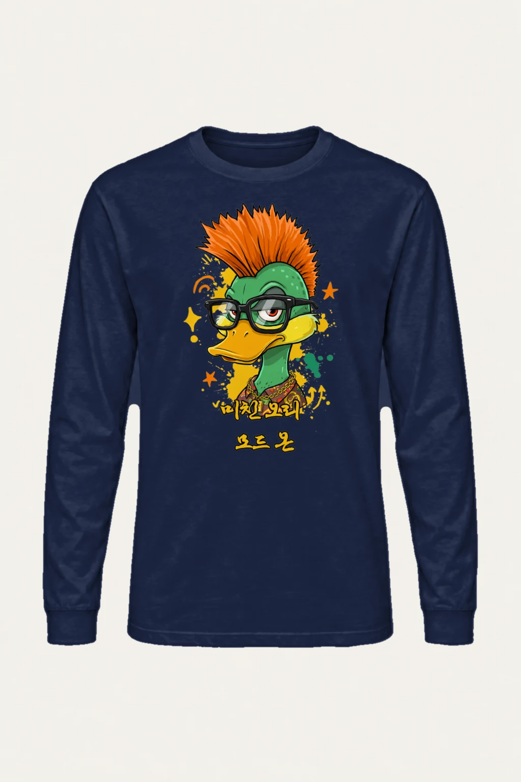 "Duck Mode On" Unisex Longsleeve T-shirt | Gildan 2400