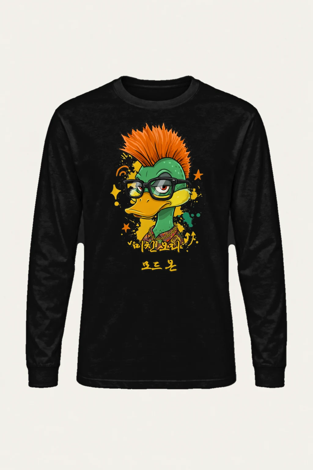 "Duck Mode On" Unisex Longsleeve T-shirt | Gildan 2400