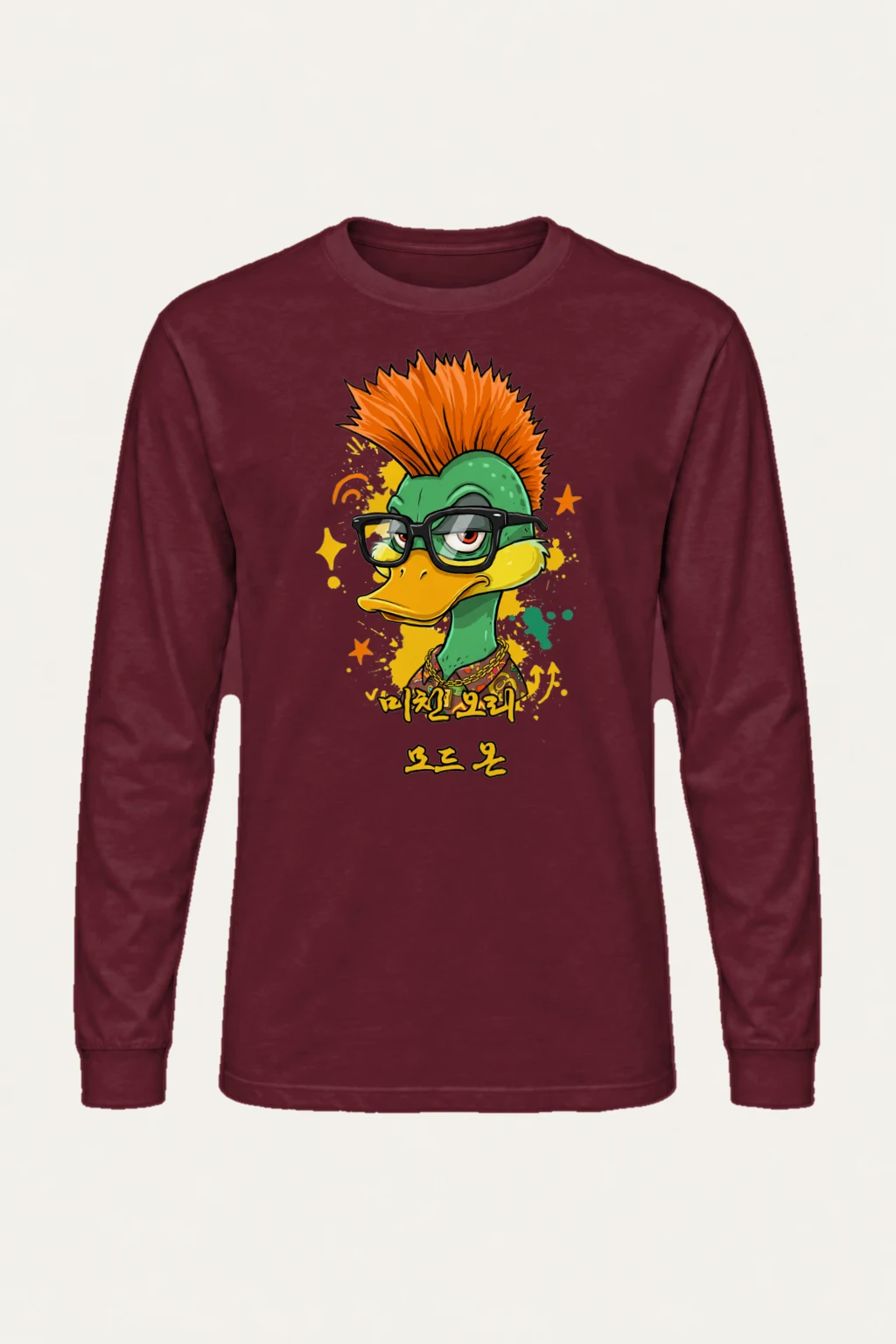 "Duck Mode On" Unisex Longsleeve T-shirt | Gildan 2400