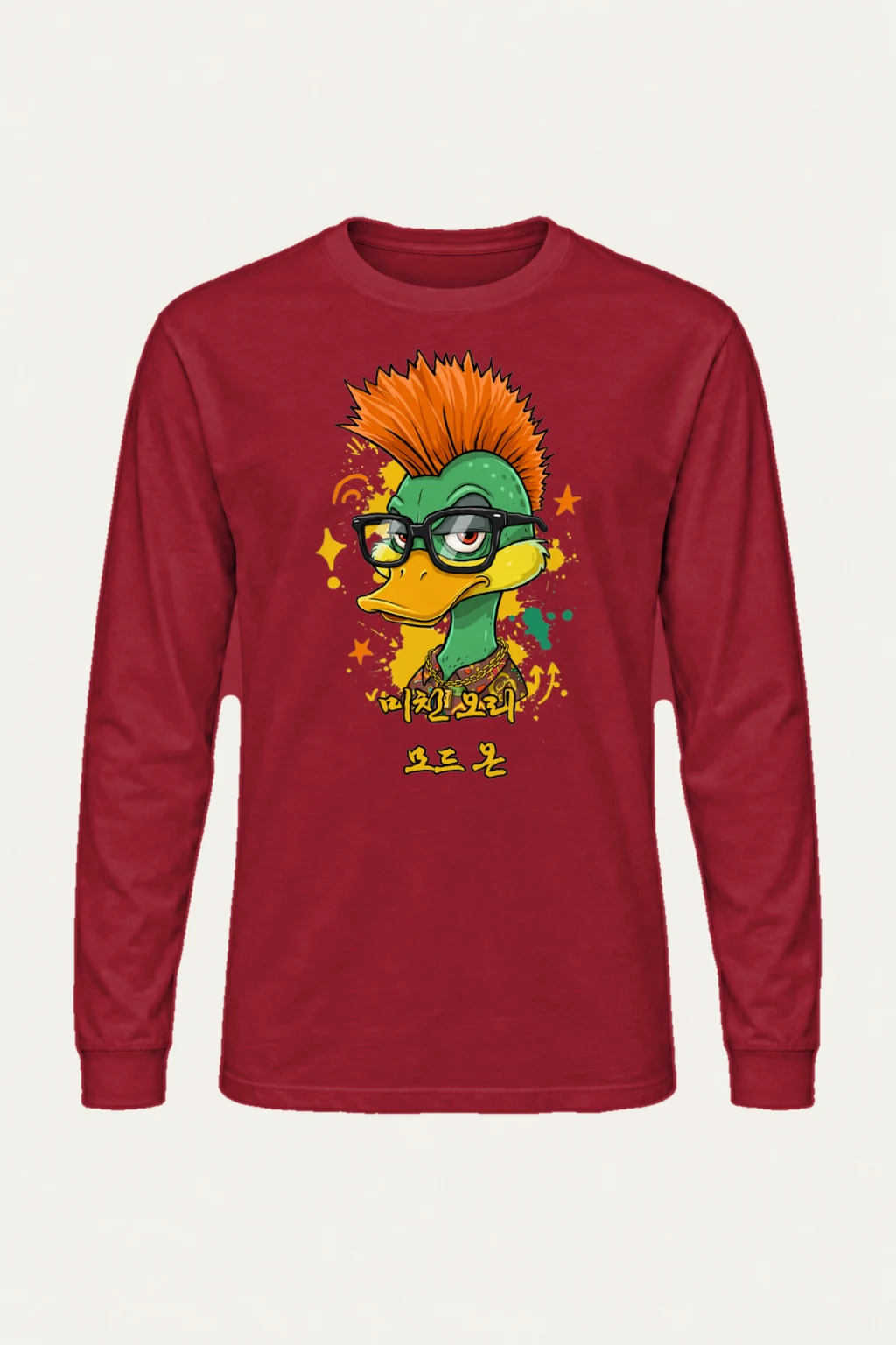 "Duck Mode On" Unisex Longsleeve T-shirt | Gildan 2400