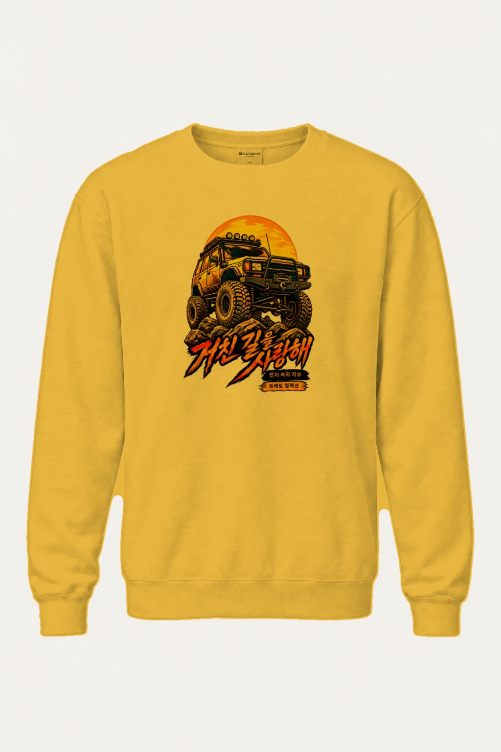 "Dust Trail Freedom" Heavy Blend Unisex Crewneck Sweatshirt | Gildan 18000