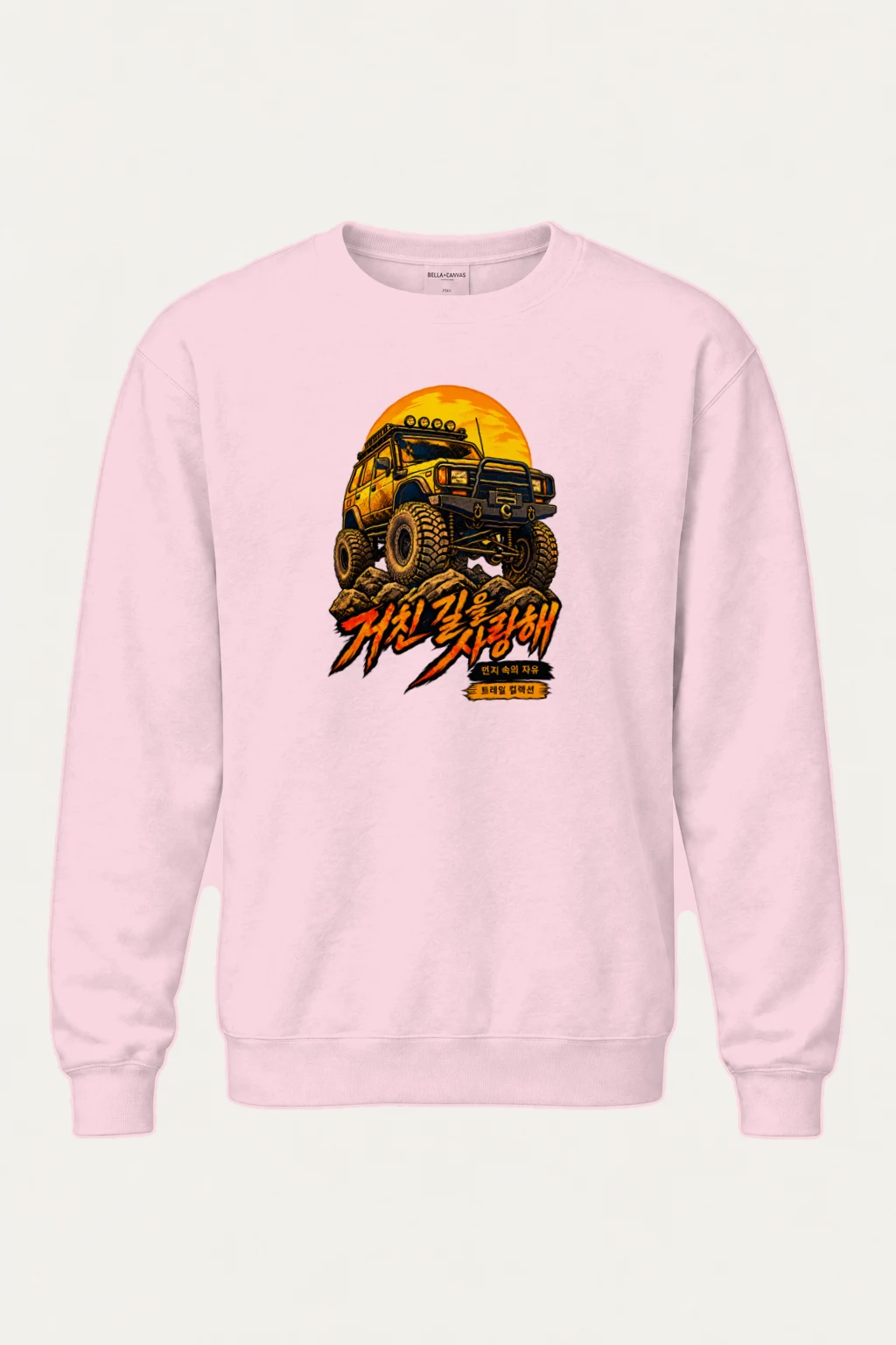 "Dust Trail Freedom" Heavy Blend Unisex Crewneck Sweatshirt | Gildan 18000