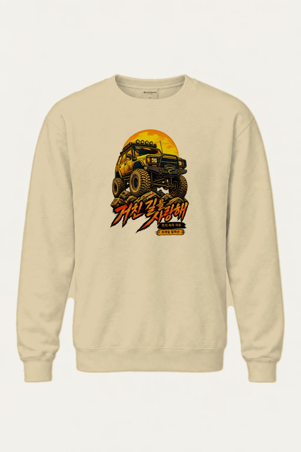 "Dust Trail Freedom" Heavy Blend Unisex Crewneck Sweatshirt | Gildan 18000