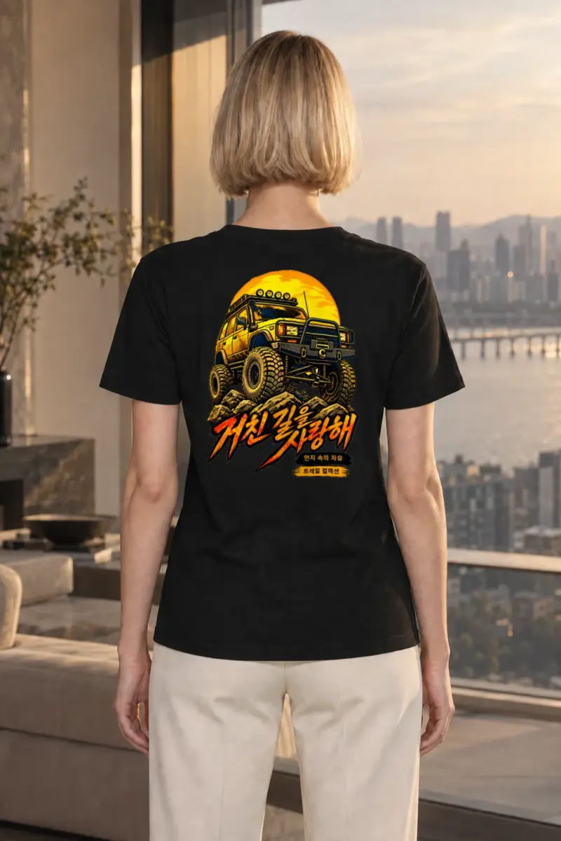 "Dust Trail Freedom" Heavyweight Unisex Crewneck T-shirt | Gildan 5000