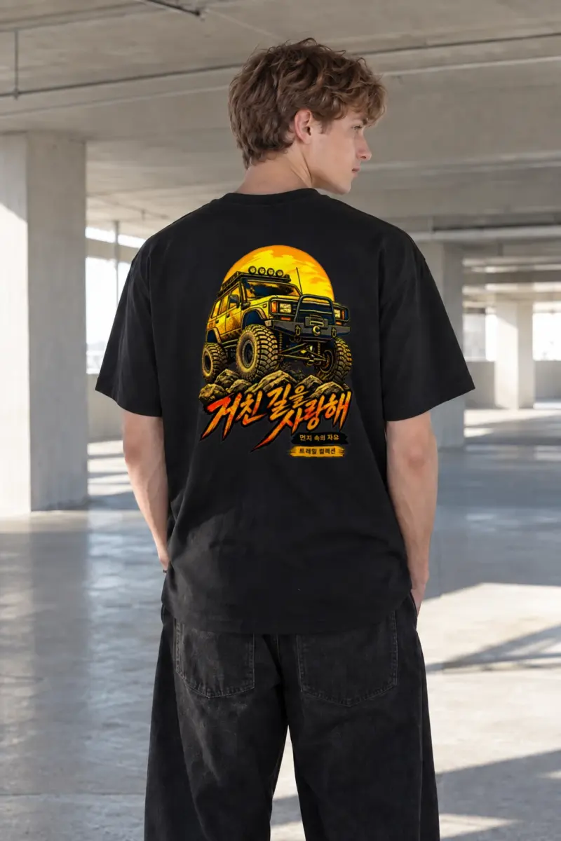 "Dust Trail Freedom" Heavyweight Unisex Crewneck T-shirt | Gildan 5000