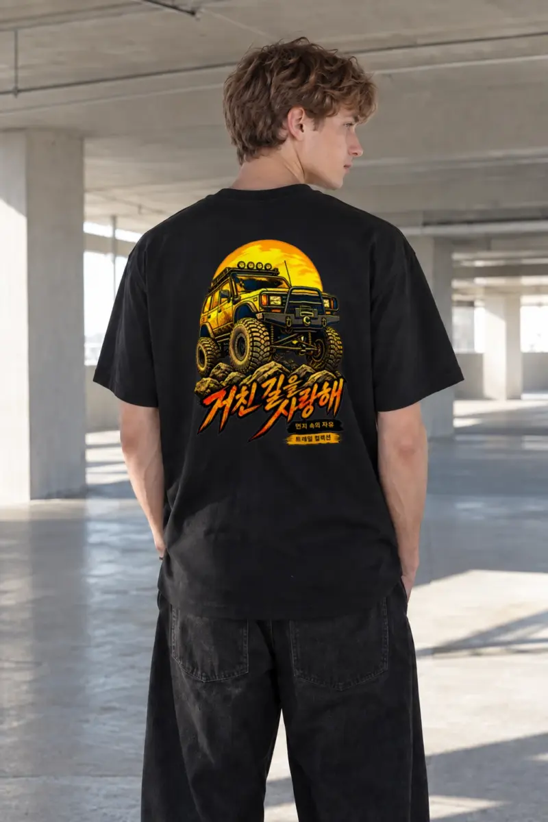 "Dust Trail Freedom" Heavyweight Unisex Crewneck T-shirt | Gildan 5000