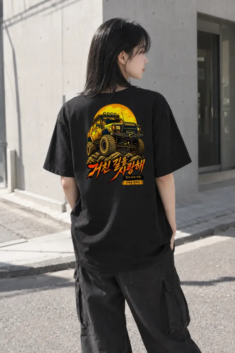 "Dust Trail Freedom" Heavyweight Unisex Crewneck T-shirt | Gildan 5000