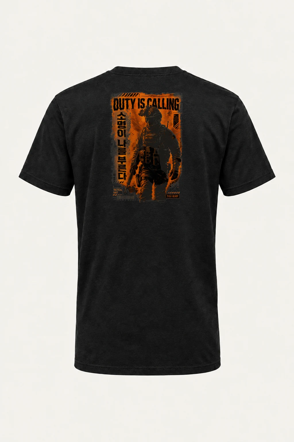 "Duty Is Calling" Heavyweight Unisex Crewneck T-shirt | Gildan 5000