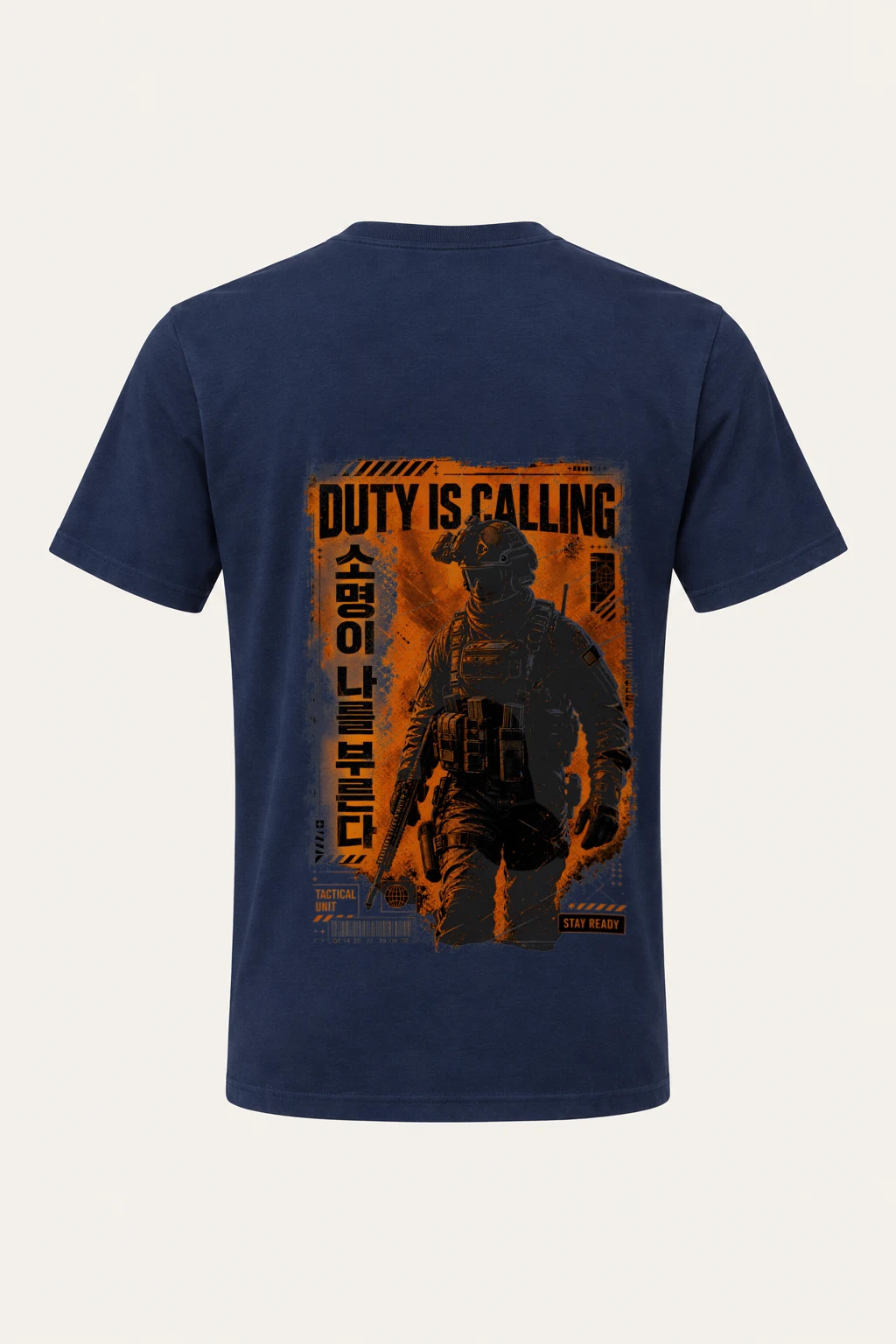"Duty Is Calling" Heavyweight Unisex Crewneck T-shirt | Gildan 5000