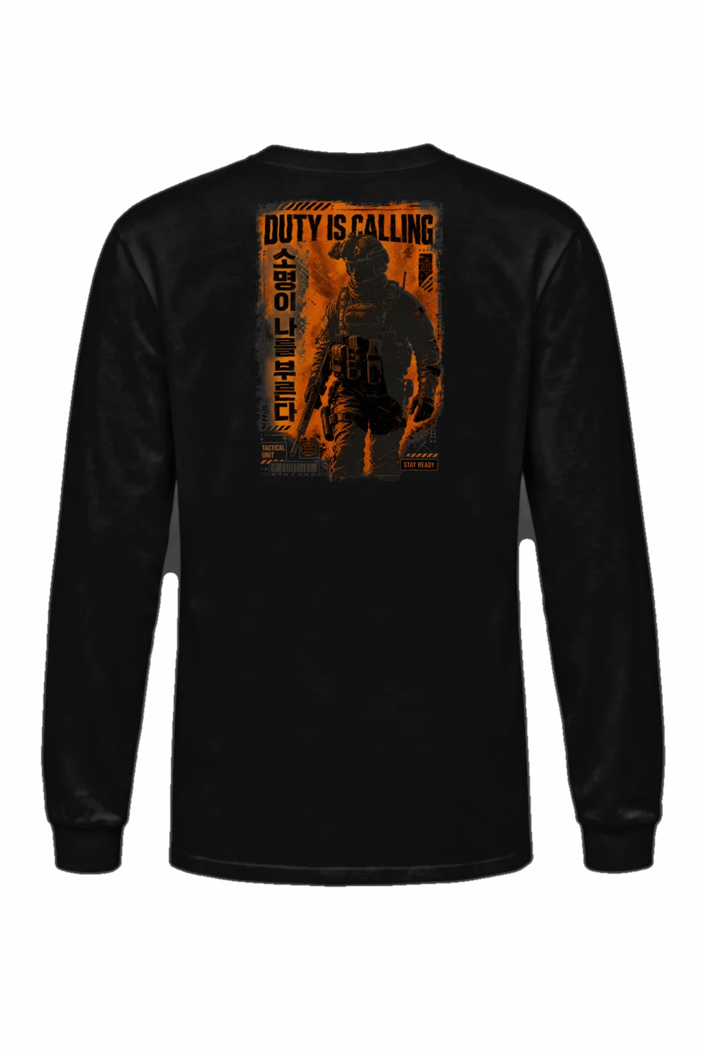 "Duty Is Calling" Unisex Longsleeve T-shirt | Gildan 2400