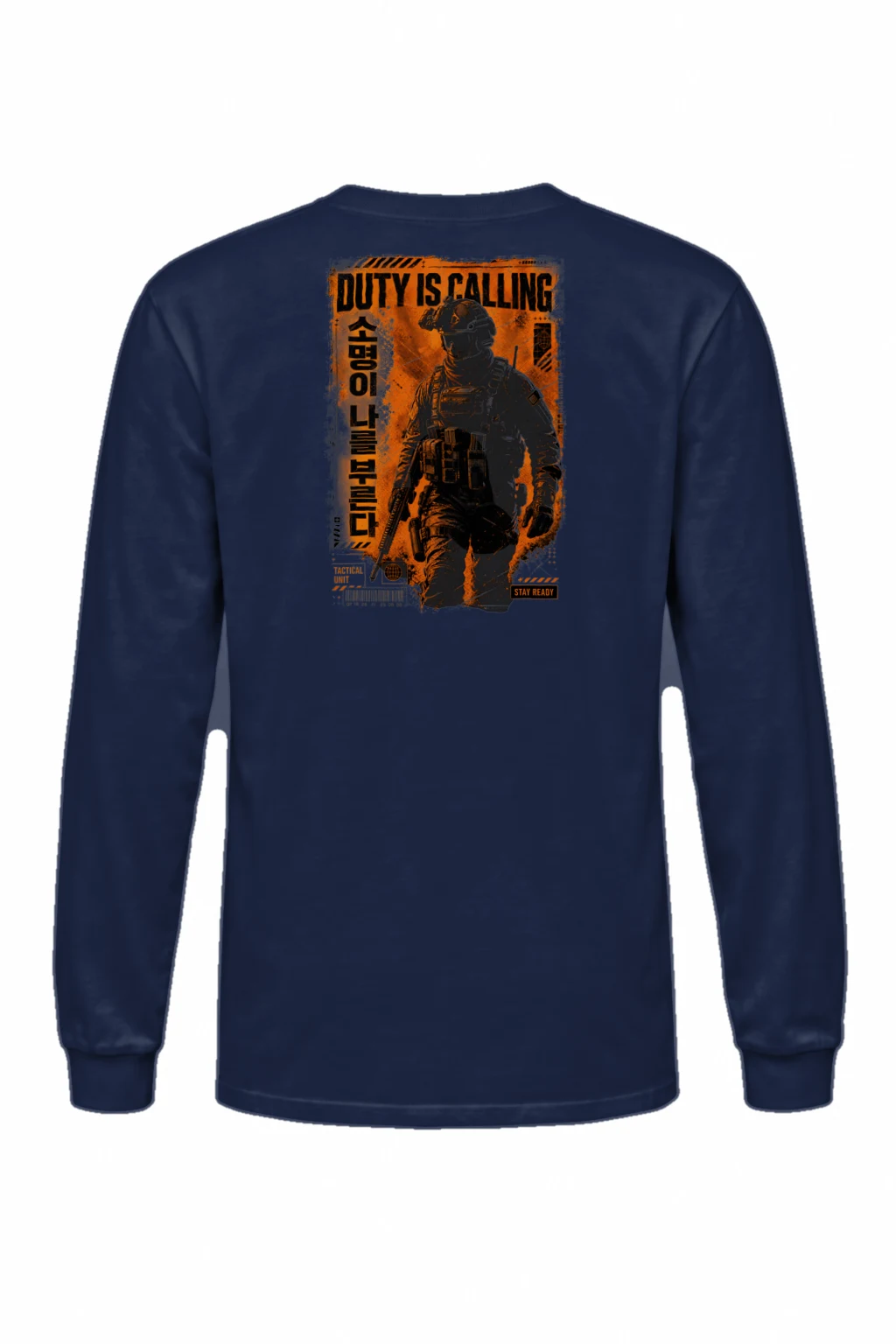 "Duty Is Calling" Unisex Longsleeve T-shirt | Gildan 2400