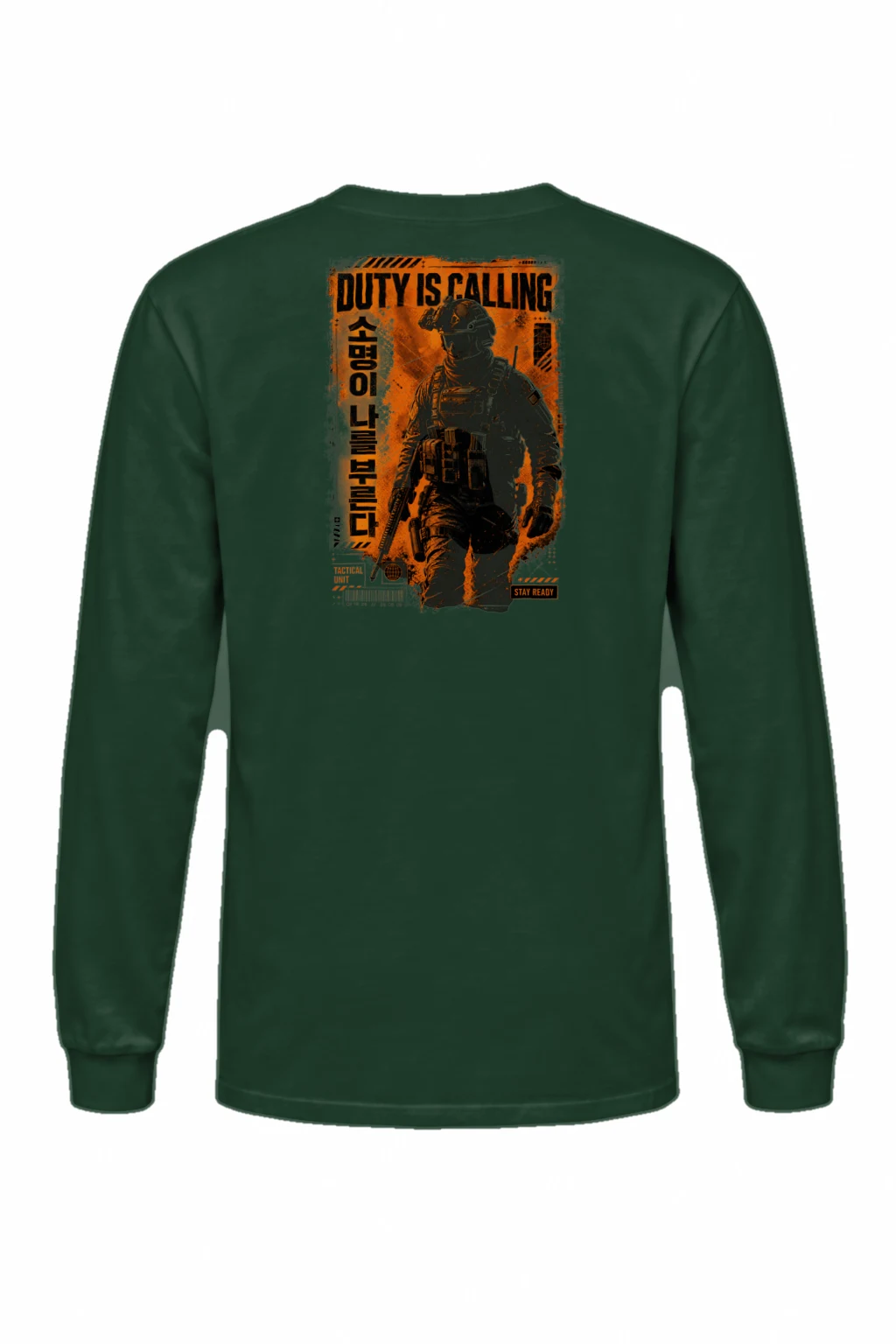 "Duty Is Calling" Unisex Longsleeve T-shirt | Gildan 2400