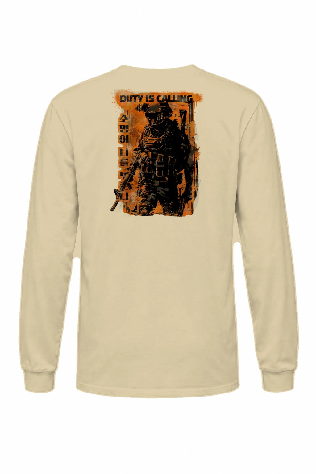 "Duty Is Calling" Unisex Longsleeve T-shirt | Gildan 2400
