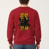 "강한 전사" Heavy Blend Unisex Crewneck Sweatshirt
