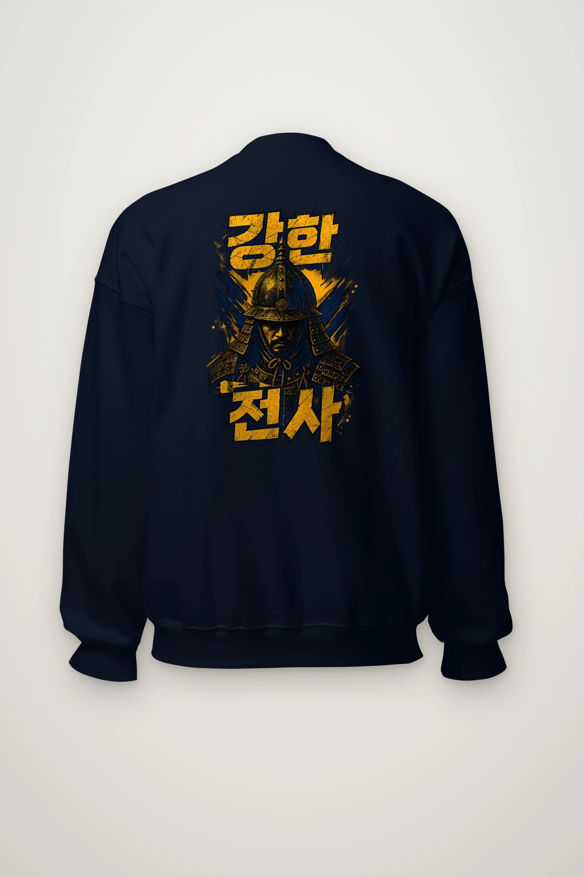 "강한 전사" Heavy Blend Unisex Crewneck Sweatshirt