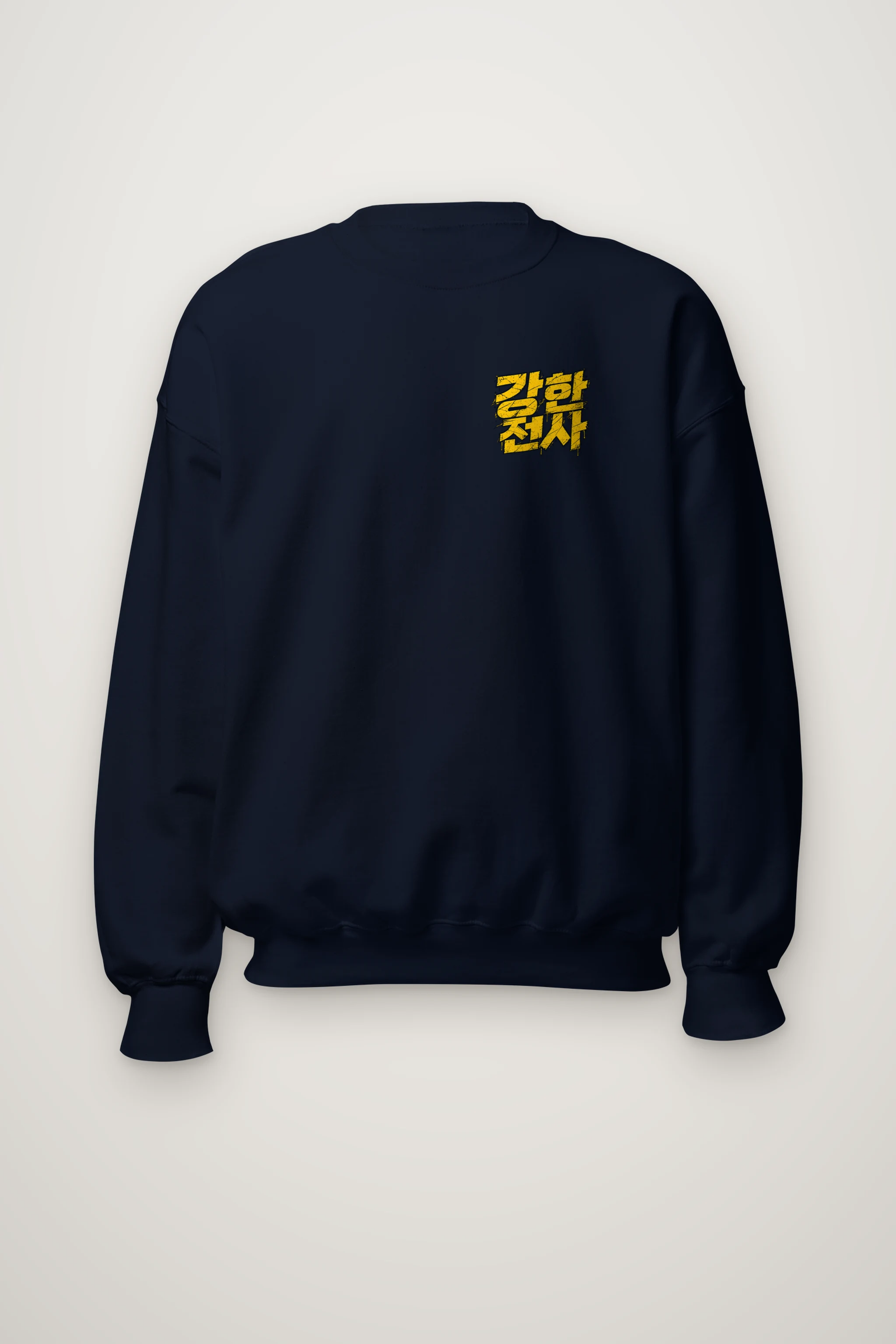 "강한 전사" Heavy Blend Unisex Crewneck Sweatshirt