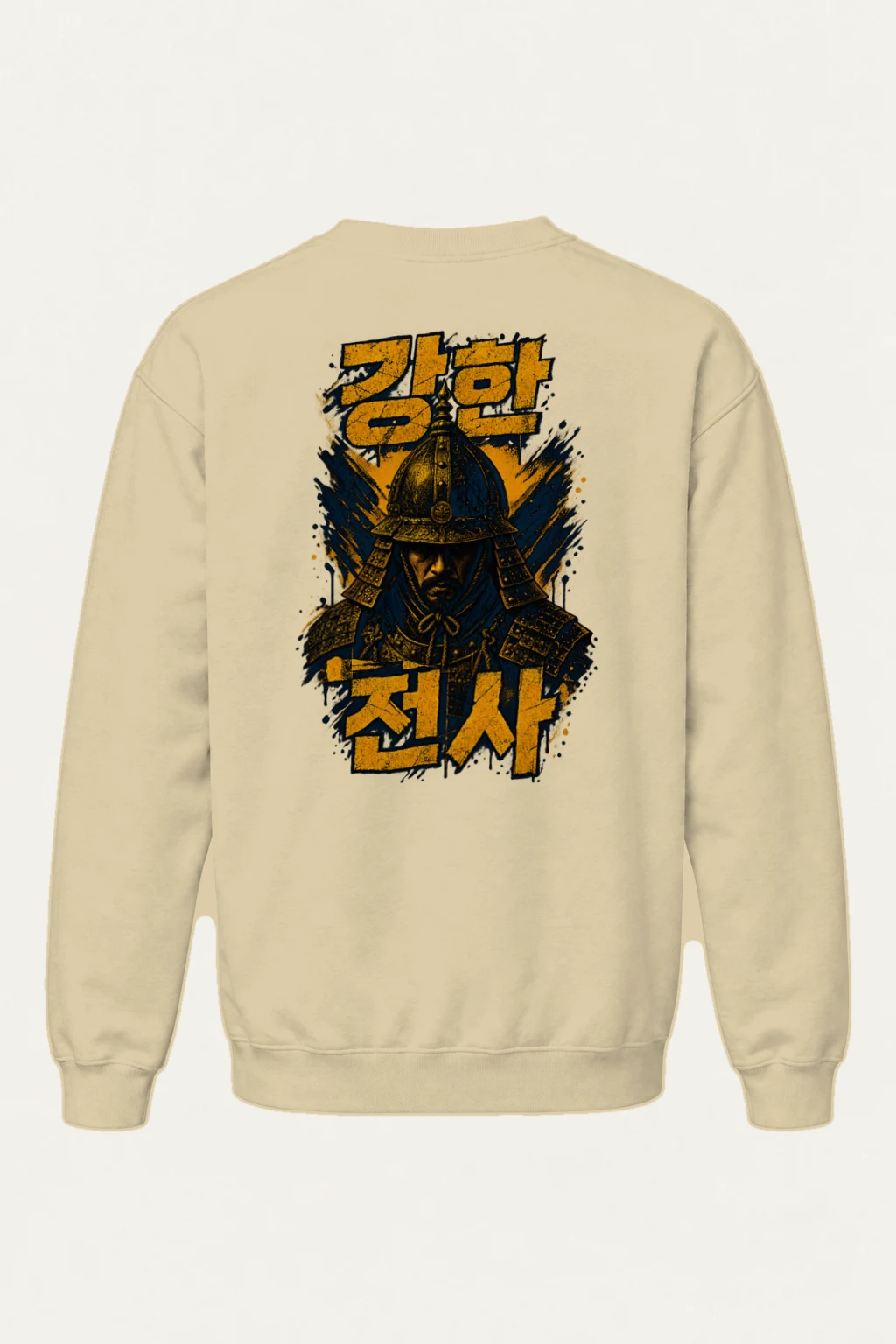 "강한 전사" Heavy Blend Unisex Crewneck Sweatshirt | Gildan 18000
