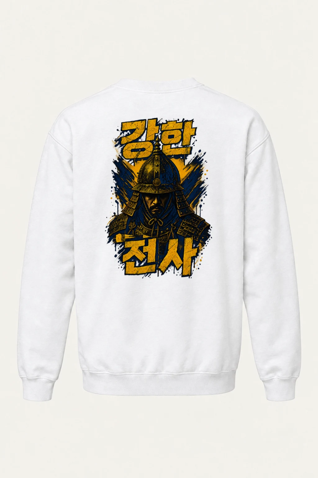 "강한 전사" Heavy Blend Unisex Crewneck Sweatshirt | Gildan 18000