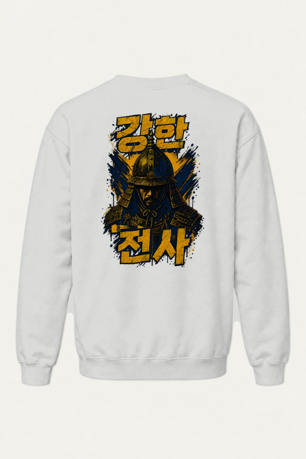 "강한 전사" Heavy Blend Unisex Crewneck Sweatshirt | Gildan 18000