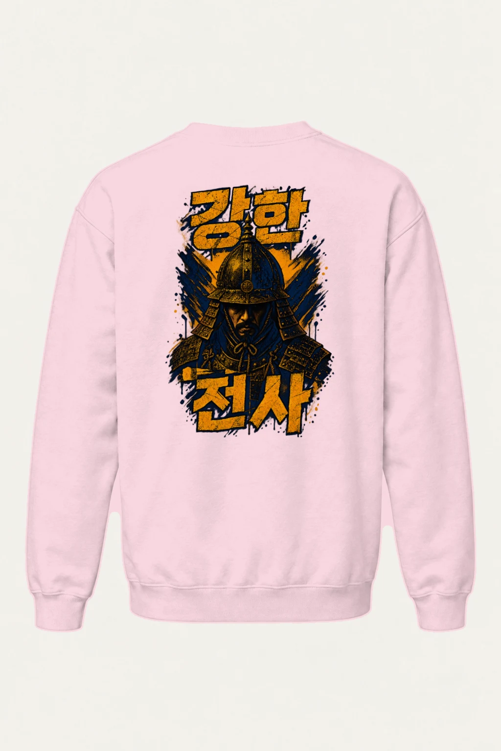 "강한 전사" Heavy Blend Unisex Crewneck Sweatshirt | Gildan 18000