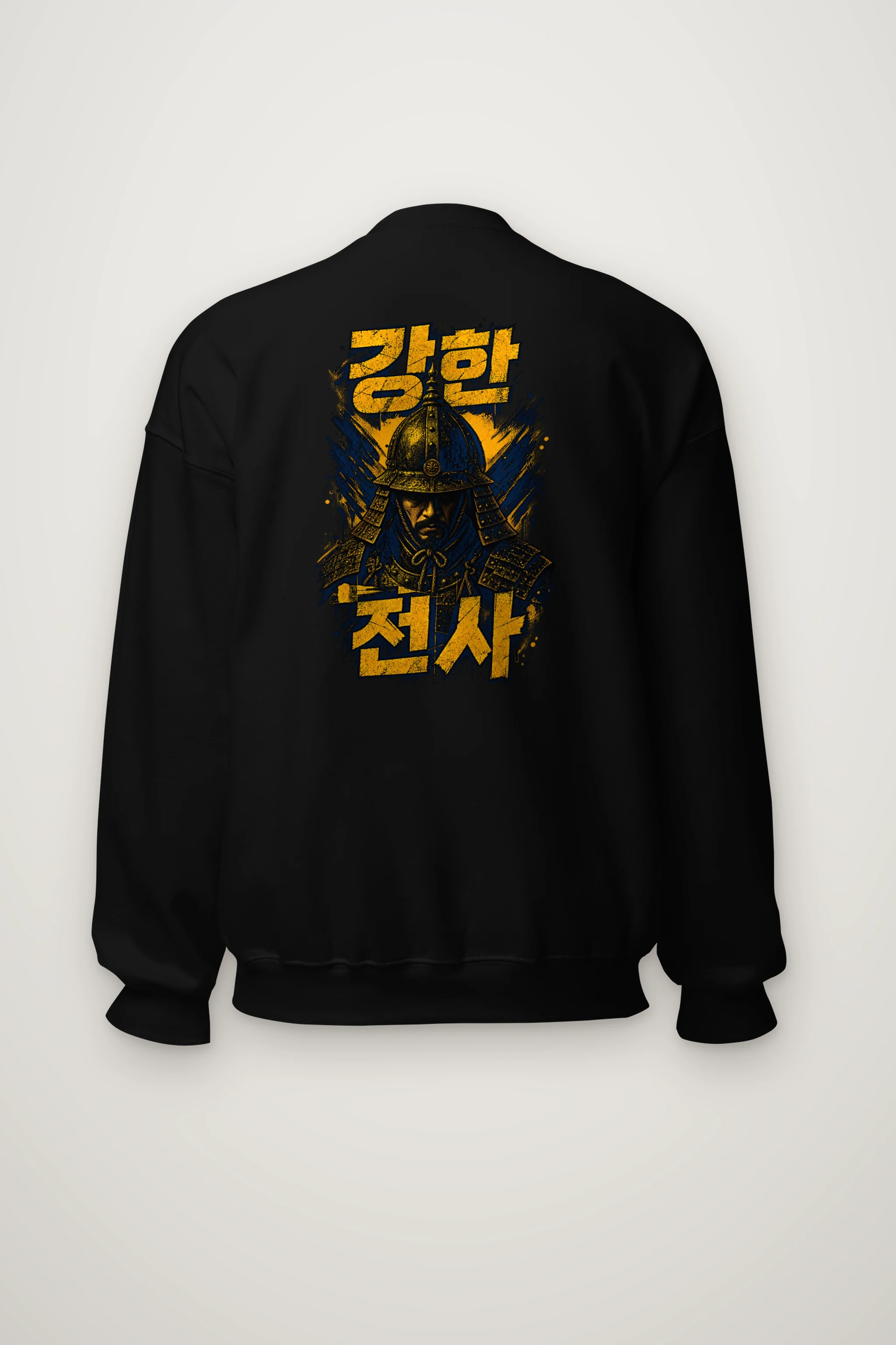 "강한 전사" Heavy Blend Unisex Crewneck Sweatshirt
