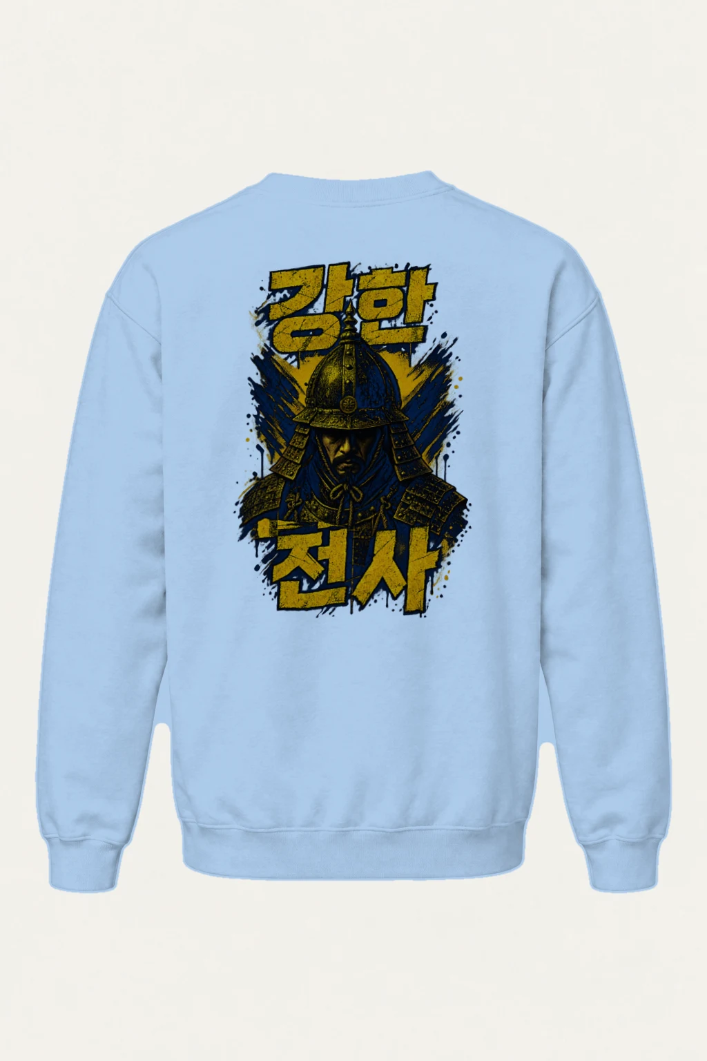 "강한 전사" Heavy Blend Unisex Crewneck Sweatshirt | Gildan 18000