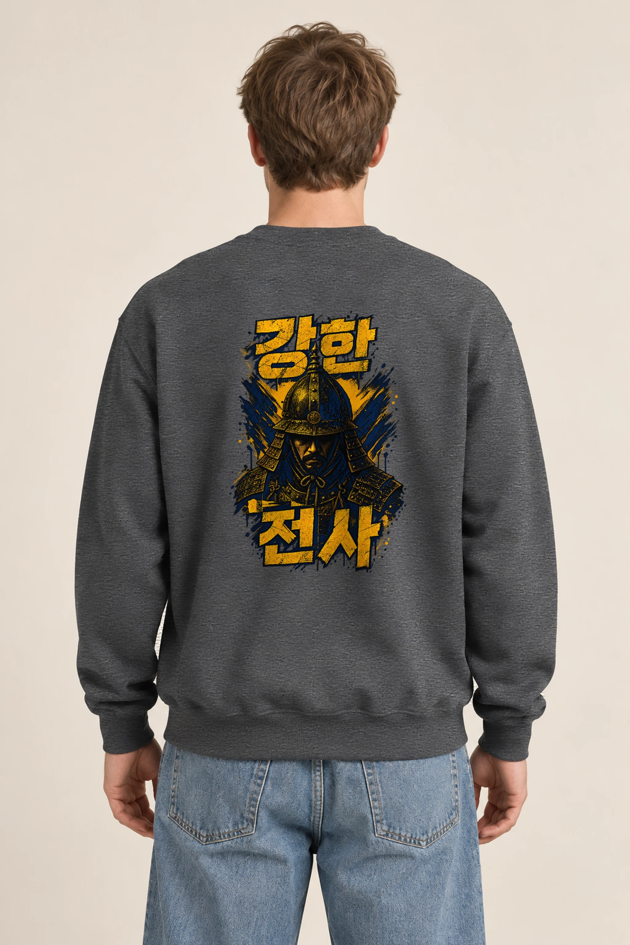 "강한 전사" Unisex Crewneck Sweatshirt