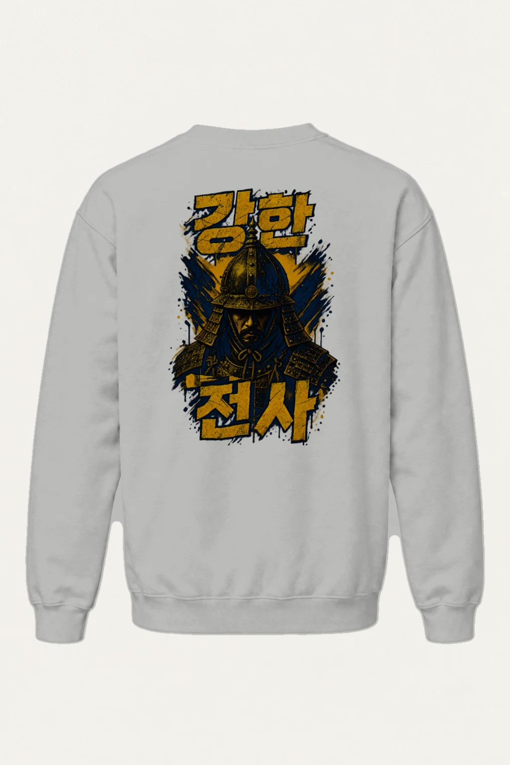 "강한 전사" Heavy Blend Unisex Crewneck Sweatshirt | Gildan 18000