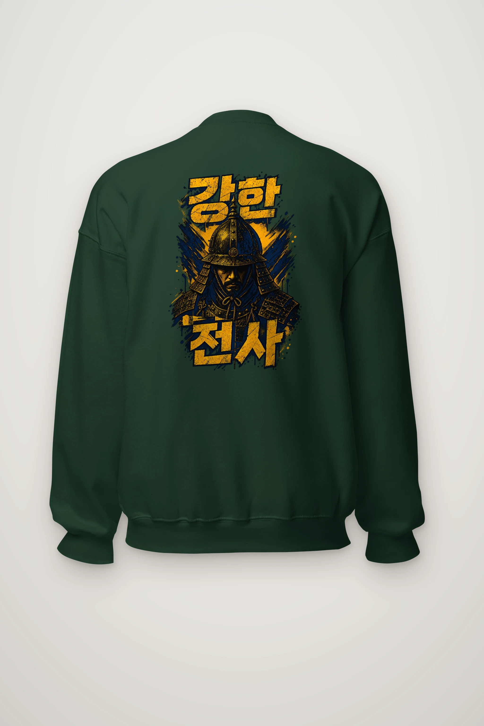 "강한 전사" Heavy Blend Unisex Crewneck Sweatshirt