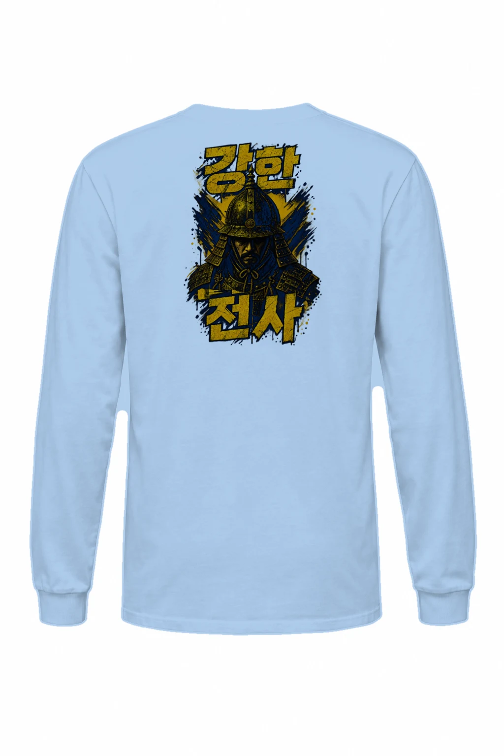 "강한 전사" Unisex Longsleeve T-shirt | Gildan 2400