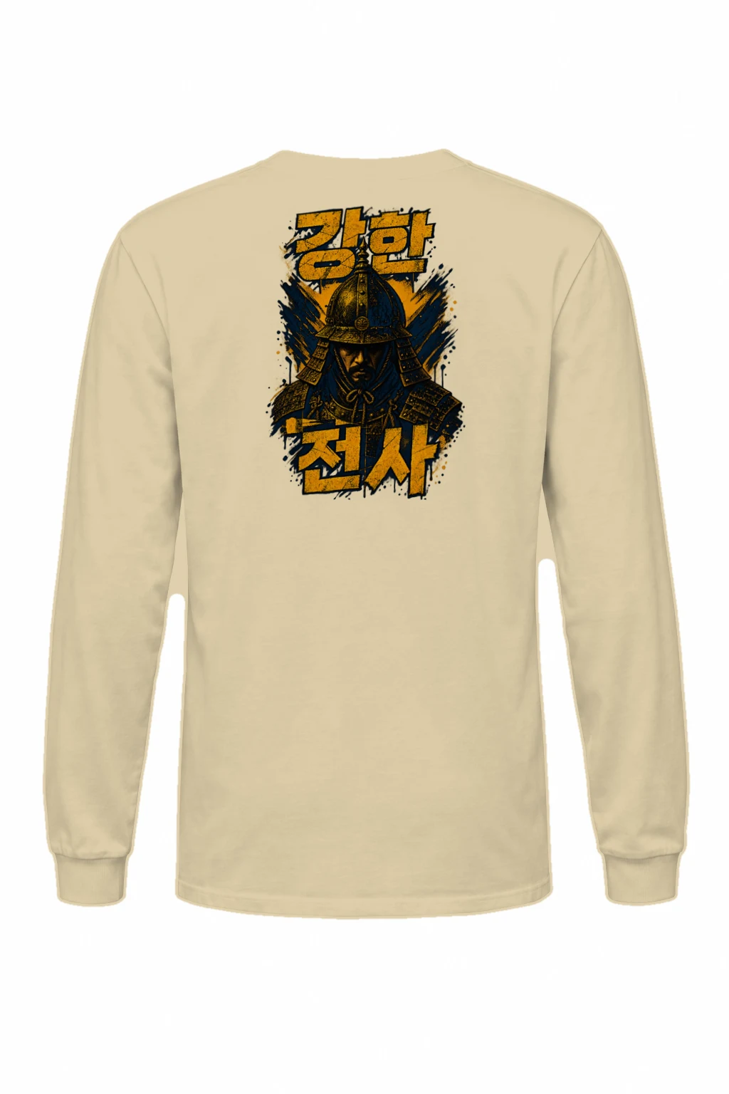"강한 전사" Unisex Longsleeve T-shirt | Gildan 2400
