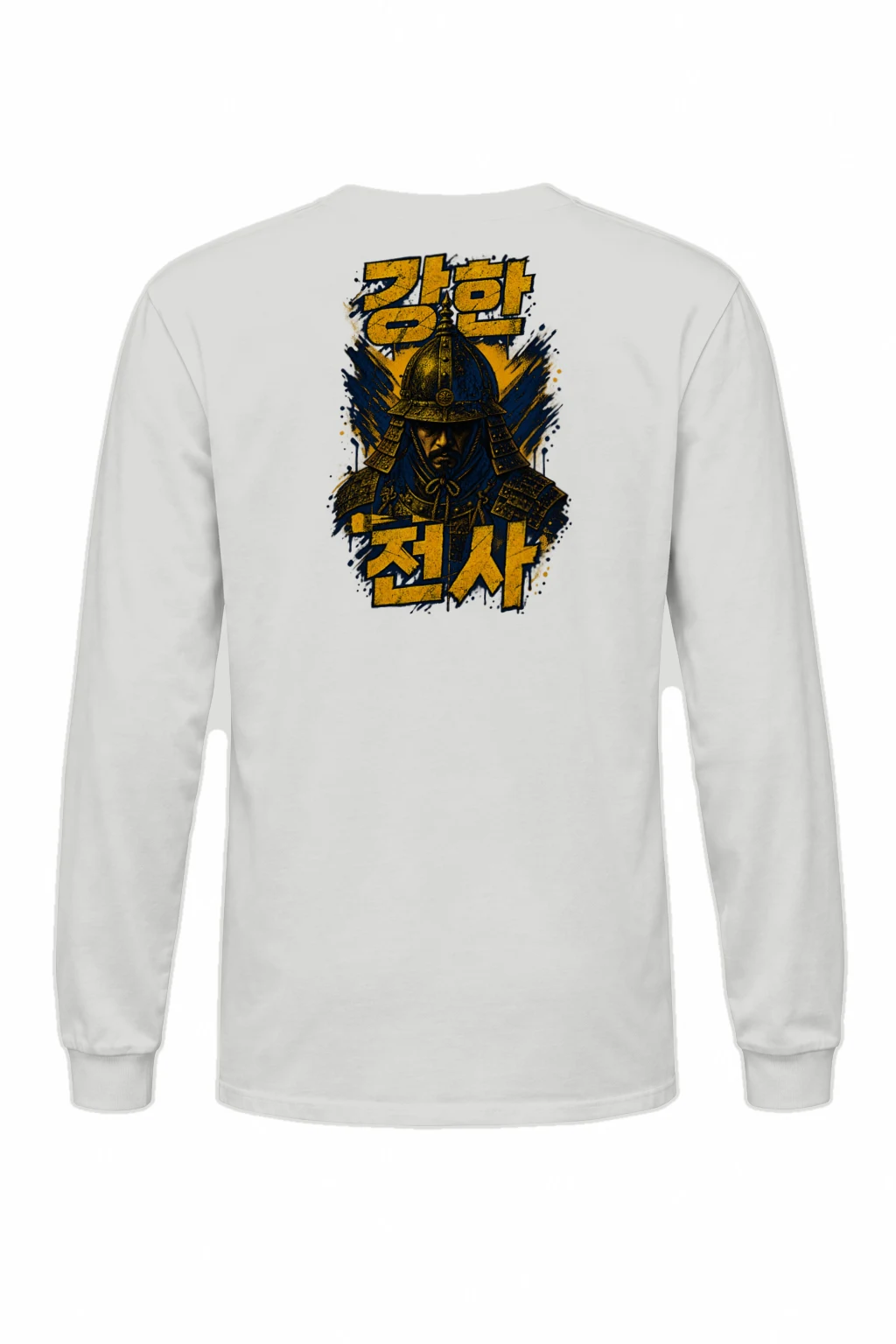 "강한 전사" Unisex Longsleeve T-shirt | Gildan 2400