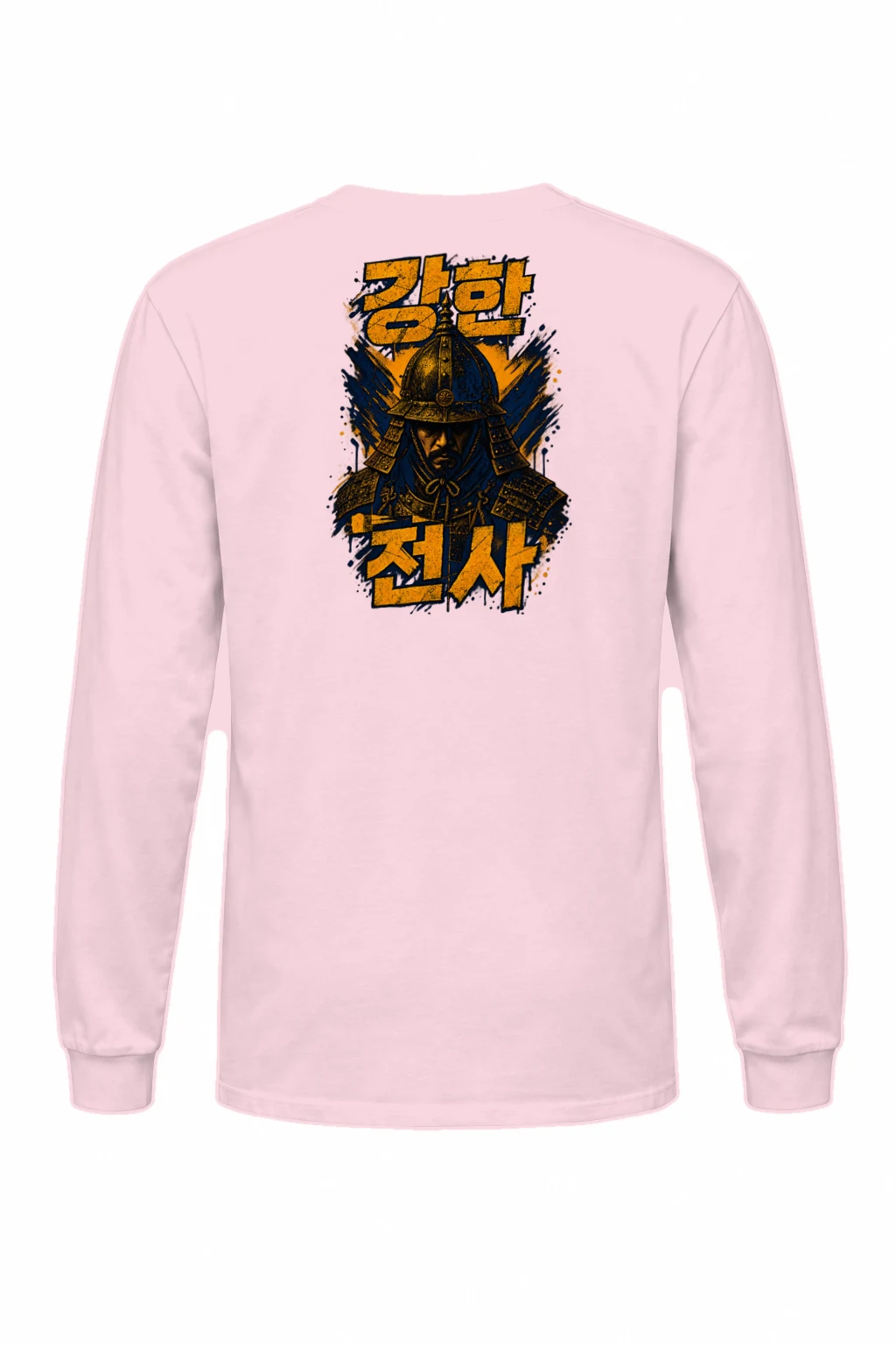 "강한 전사" Unisex Longsleeve T-shirt | Gildan 2400