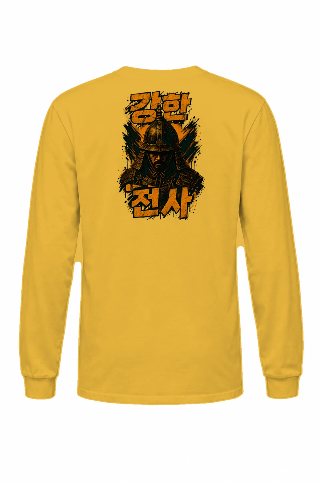 "강한 전사" Unisex Longsleeve T-shirt | Gildan 2400