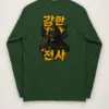 Forest Green