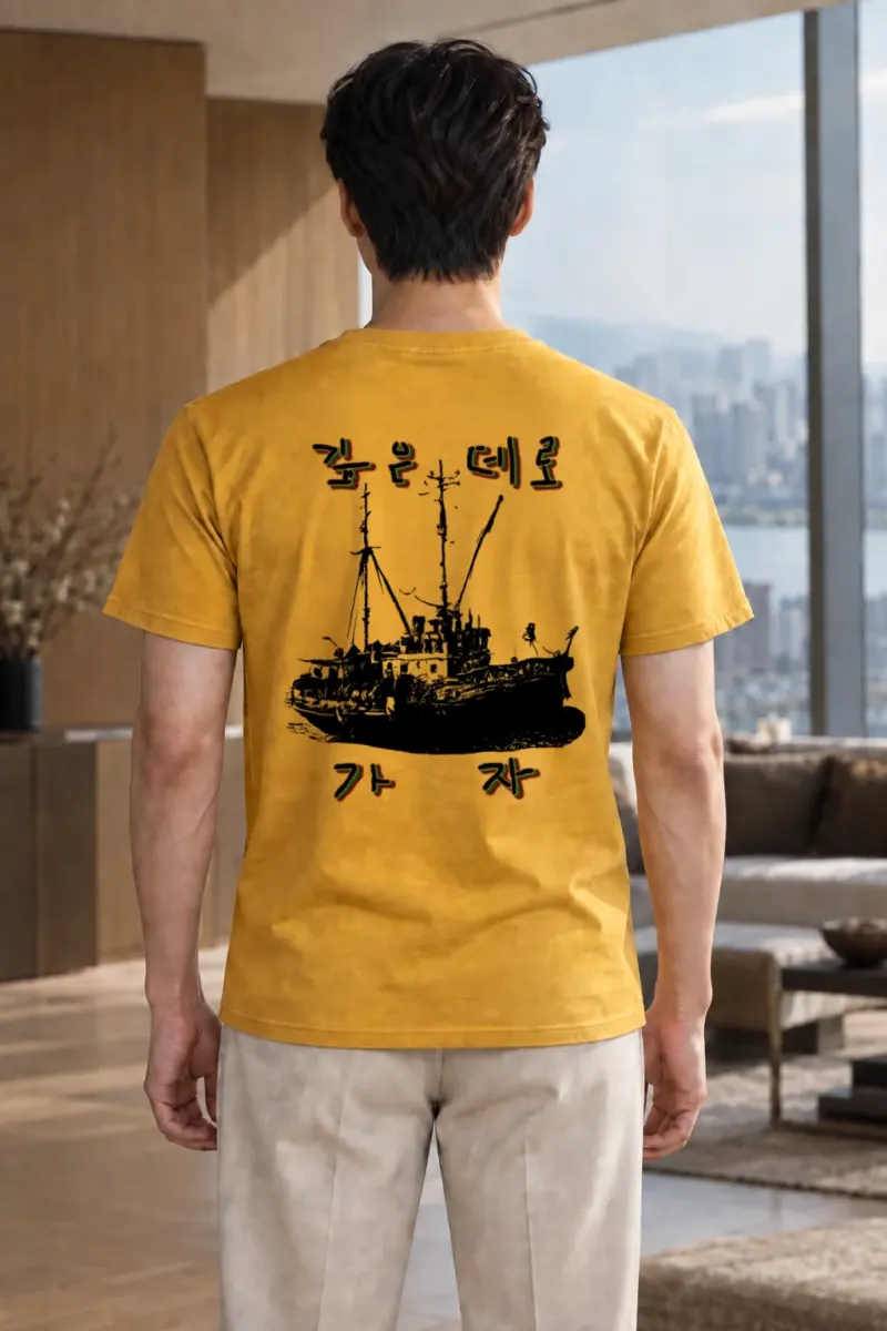 "고기배를 가자" Heavyweight Unisex Crewneck T-shirt | Gildan 5000