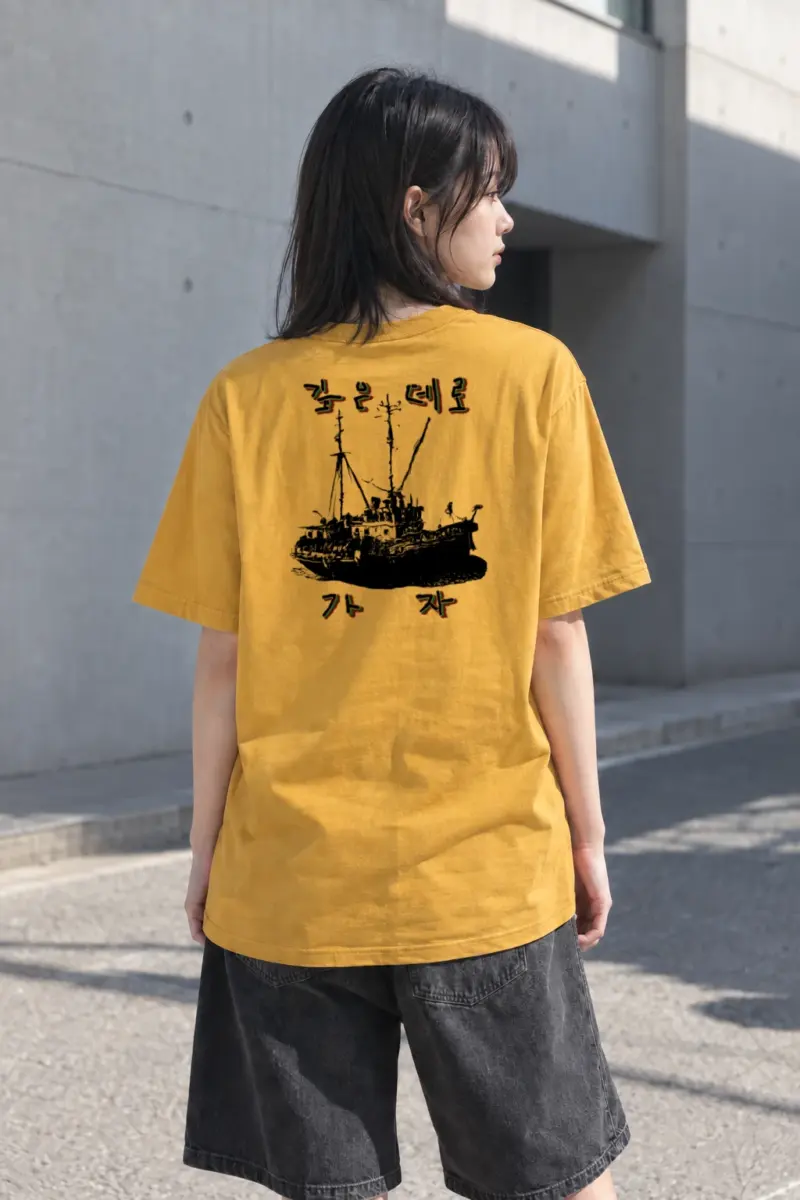 "고기배를 가자" Heavyweight Unisex Crewneck T-shirt | Gildan 5000