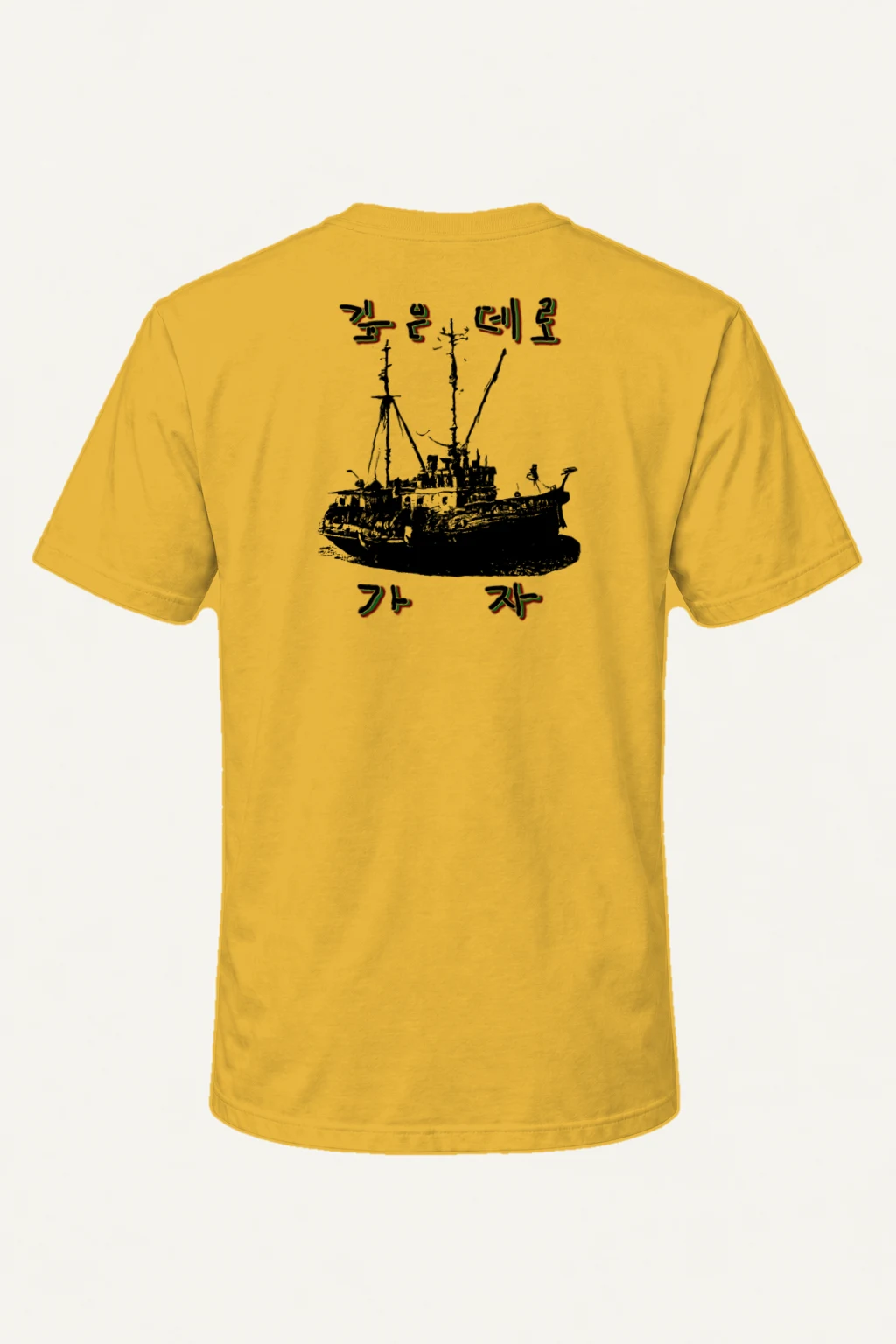 "고기배를 가자" Heavyweight Unisex Crewneck T-shirt | Gildan 5000