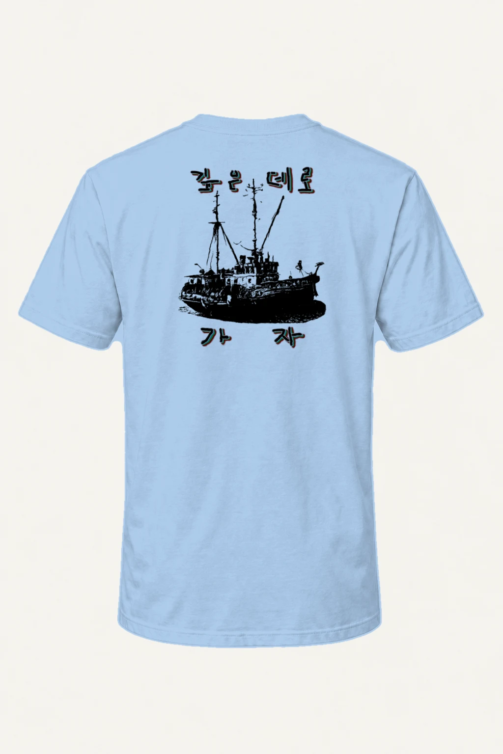 "고기배를 가자" Heavyweight Unisex Crewneck T-shirt | Gildan 5000